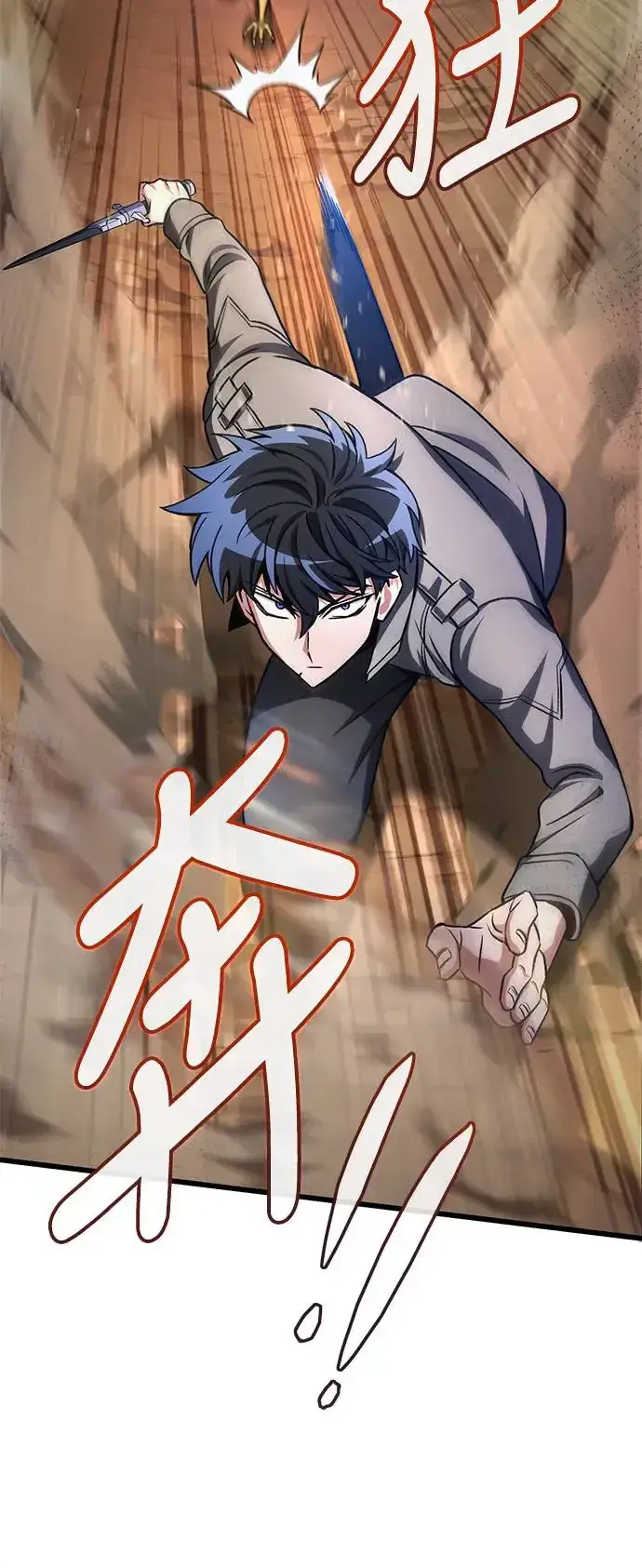 漫画《自导自演的天才暗杀者》第14话第52张图