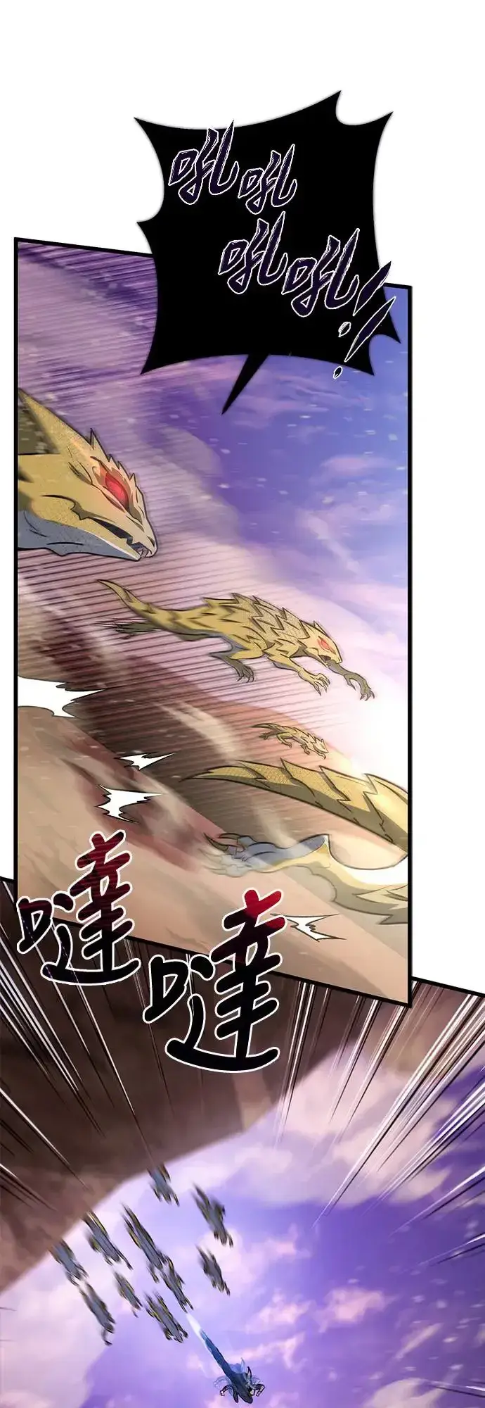 漫画《自导自演的天才暗杀者》第14话第53张图