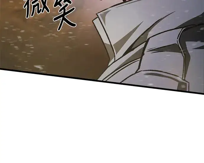 漫画《自导自演的天才暗杀者》第14话第81张图