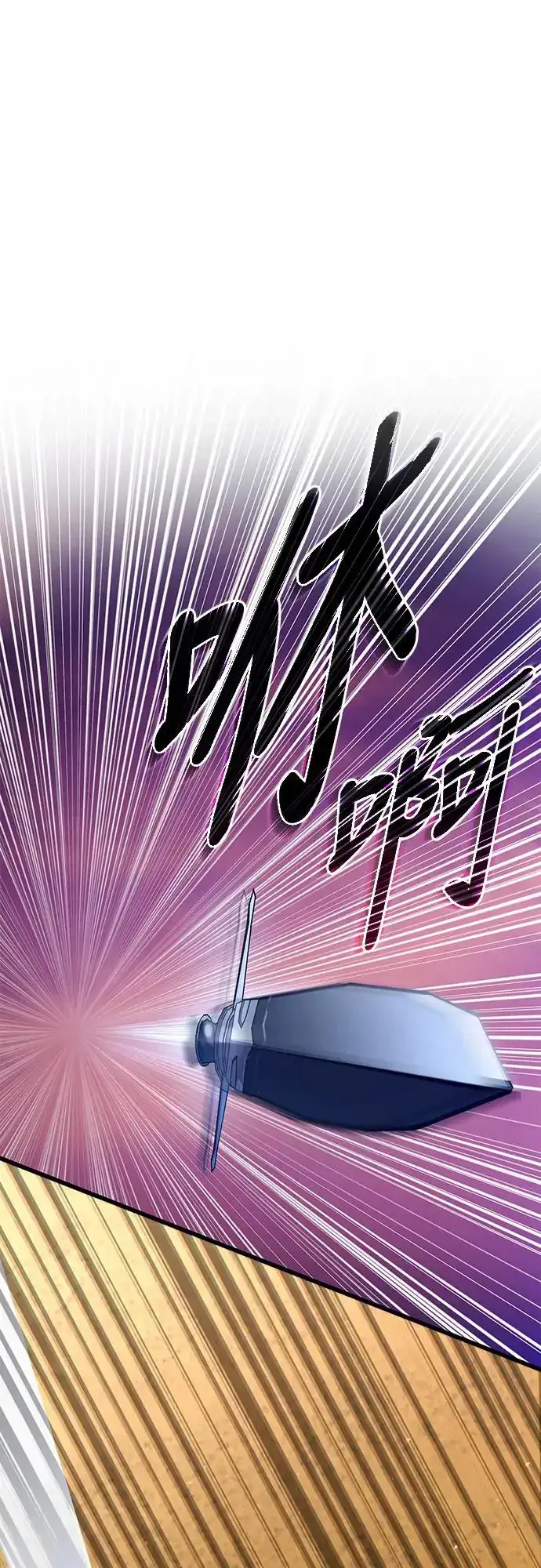 《自导自演的天才暗杀者》第15话图20