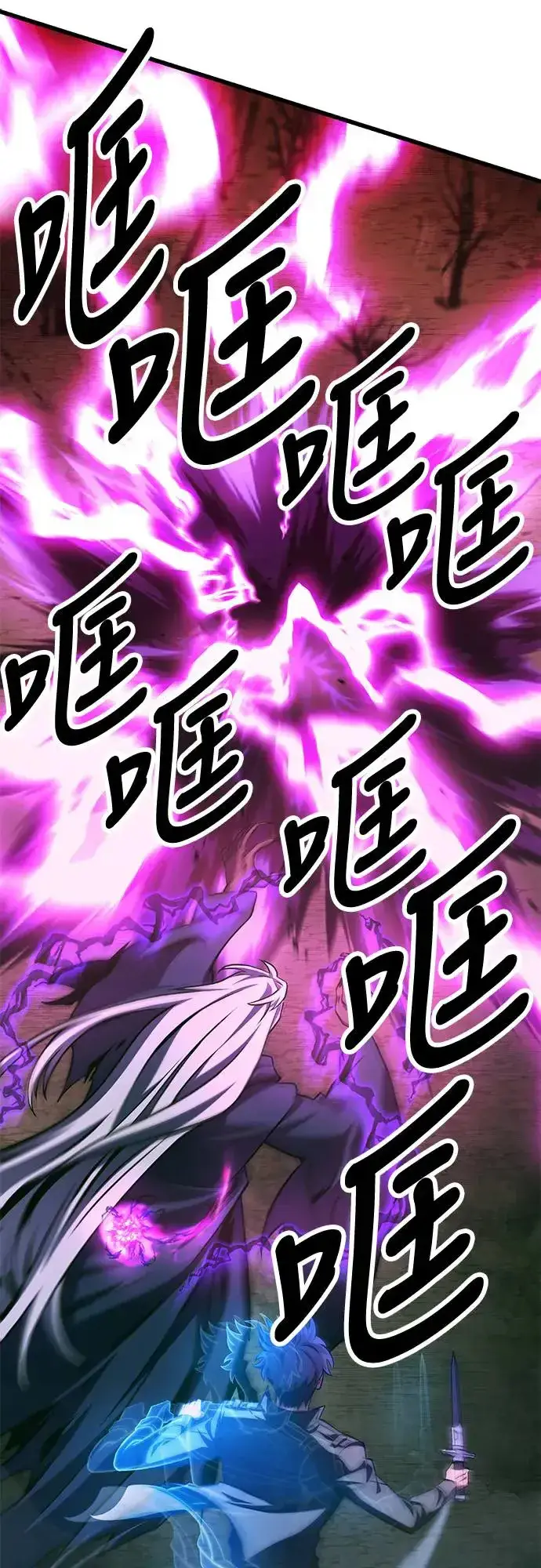 《自导自演的天才暗杀者》第16话图36