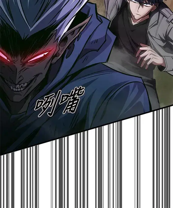 《自导自演的天才暗杀者》第16话图38