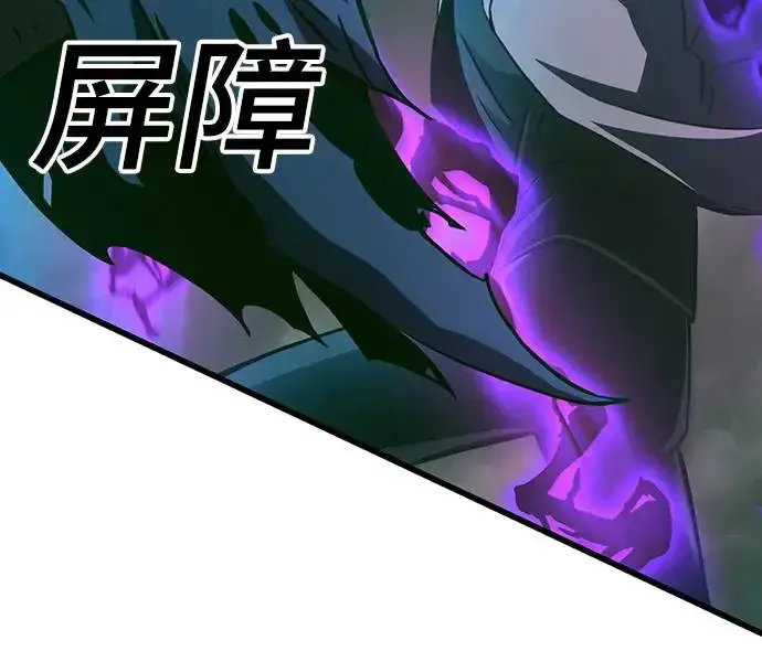 《自导自演的天才暗杀者》第16话图41