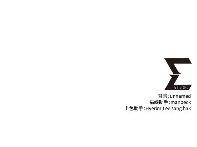 《自导自演的天才暗杀者》第16话图78