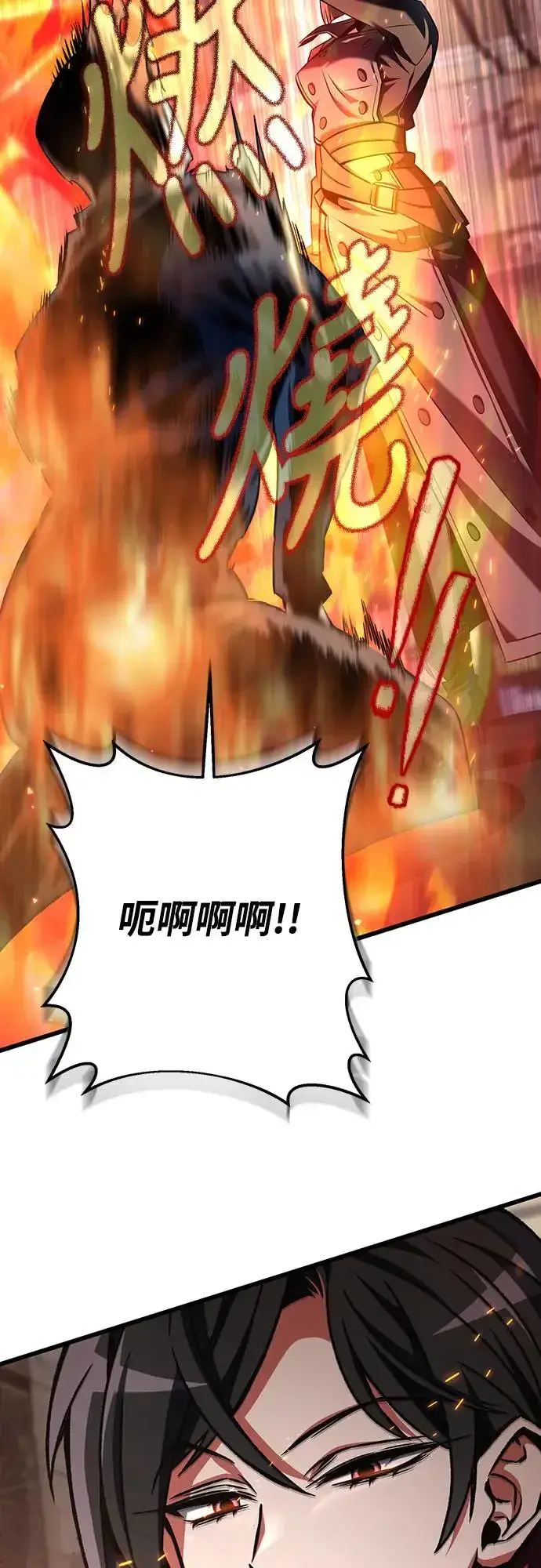 《自导自演的天才暗杀者》第18话图63