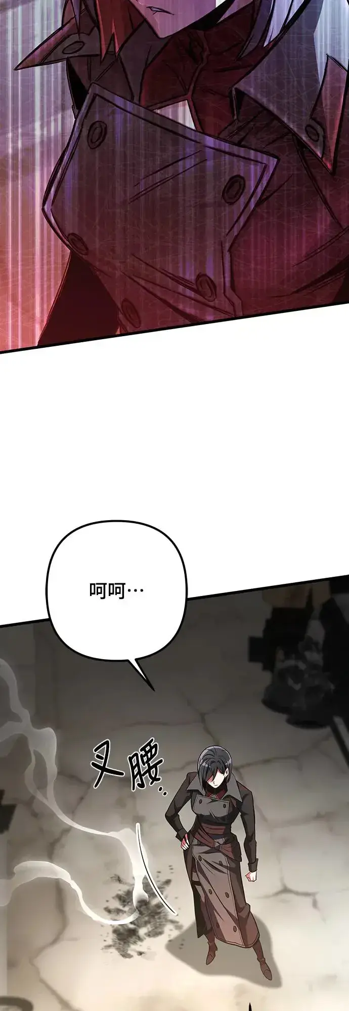 《自导自演的天才暗杀者》第18话图70