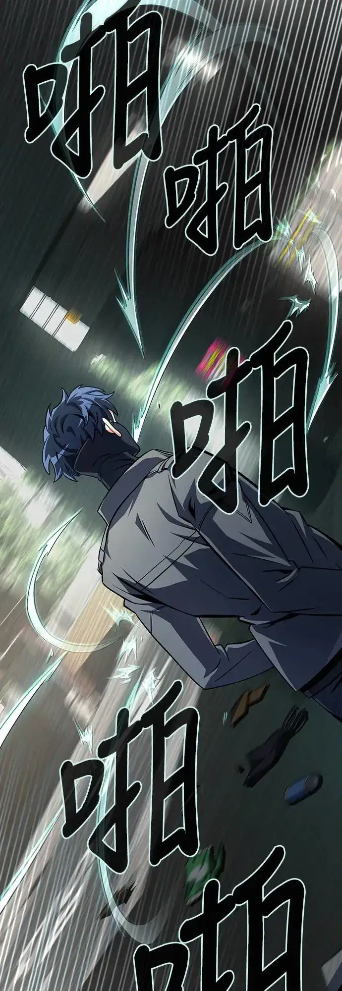 《自导自演的天才暗杀者》第18话图78