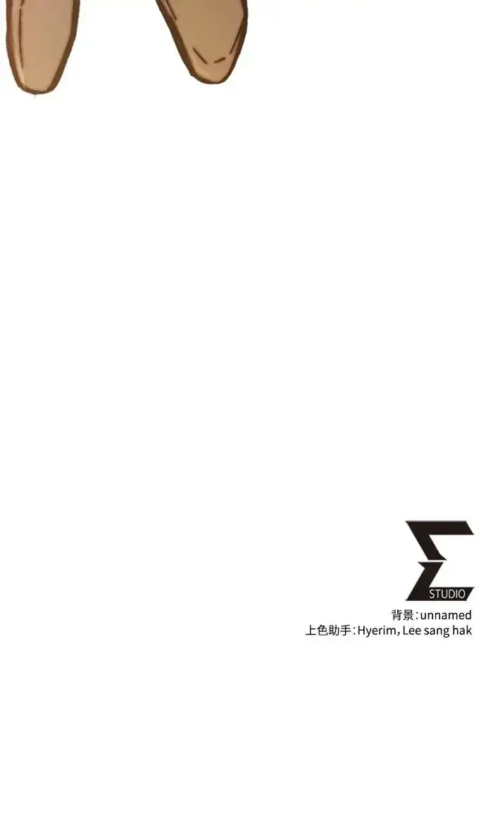 漫画《自导自演的天才暗杀者》第19话第100张图