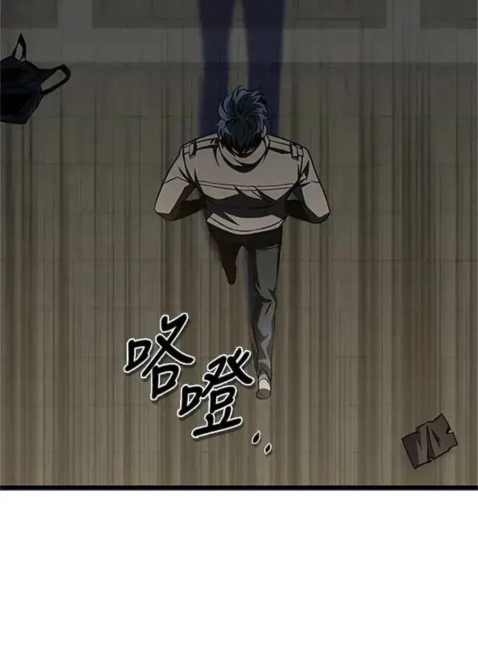 漫画《自导自演的天才暗杀者》第19话第17张图