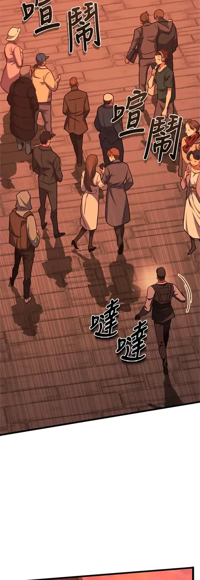 漫画《自导自演的天才暗杀者》第19话第49张图