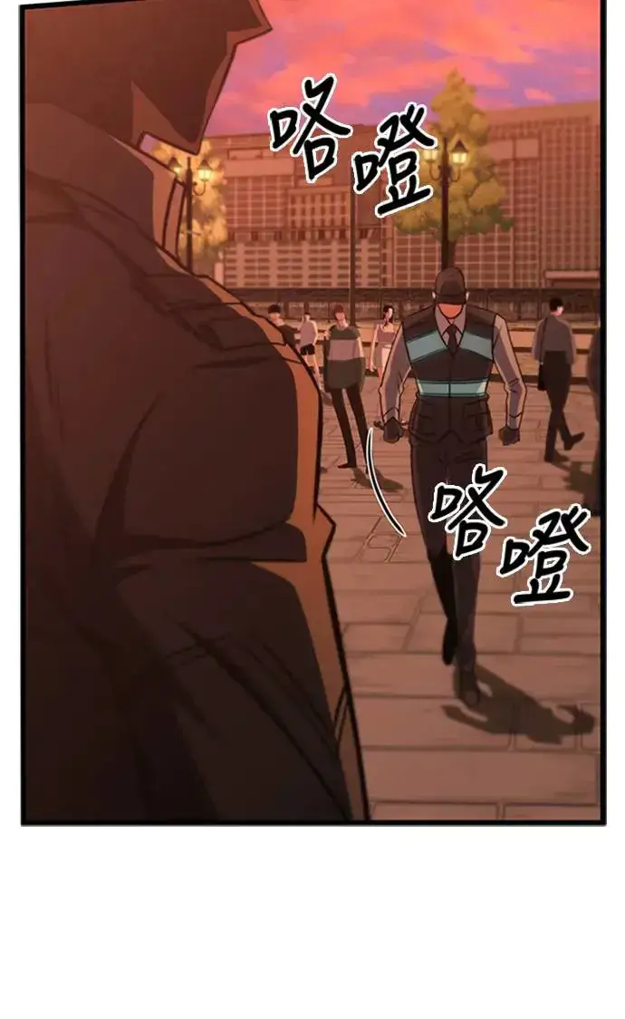 漫画《自导自演的天才暗杀者》第19话第50张图