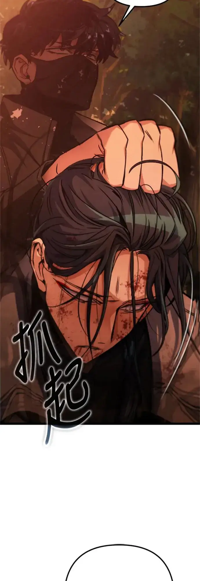 漫画《自导自演的天才暗杀者》第19话第52张图