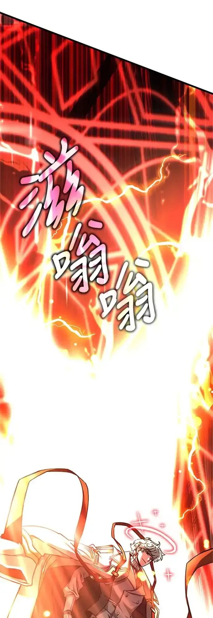 漫画《自导自演的天才暗杀者》第19话第97张图