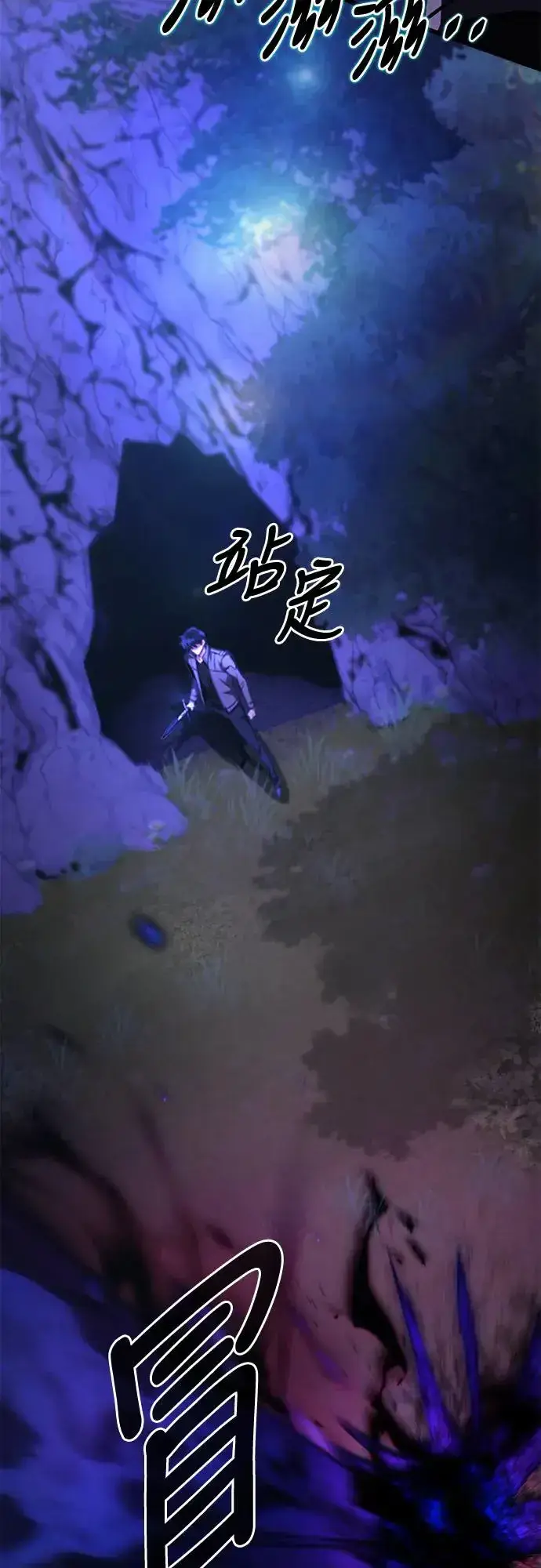《自导自演的天才暗杀者》第20话图36