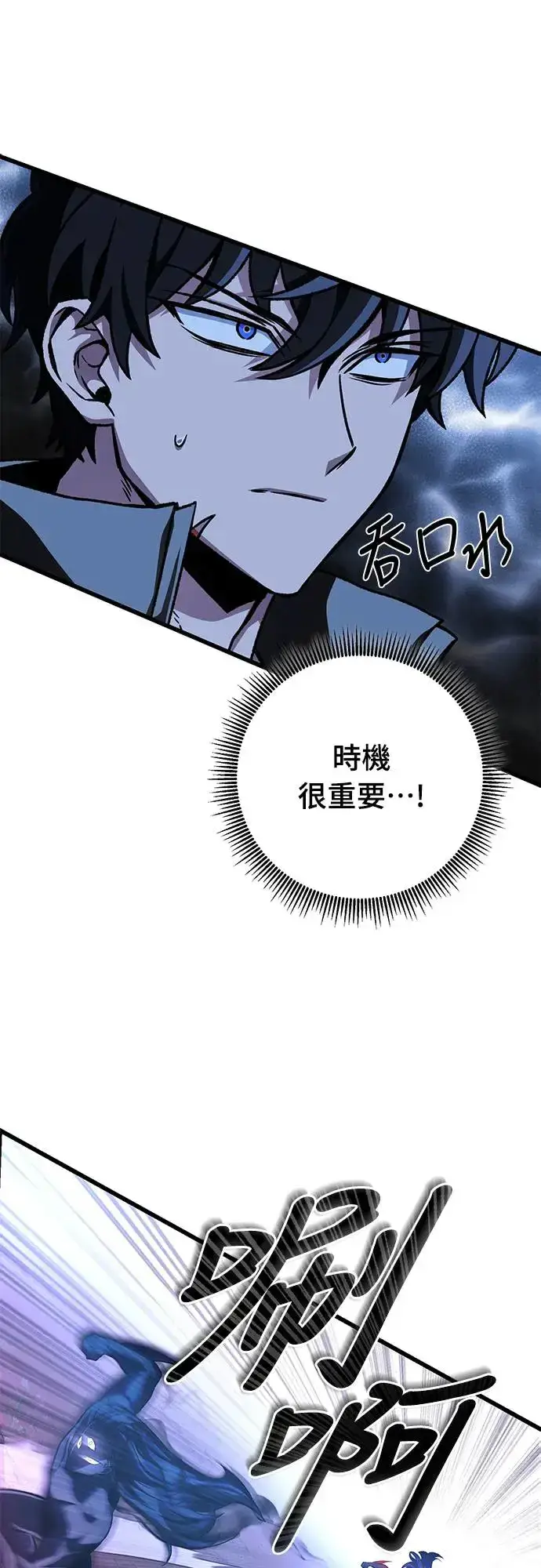 《自导自演的天才暗杀者》第20话图45