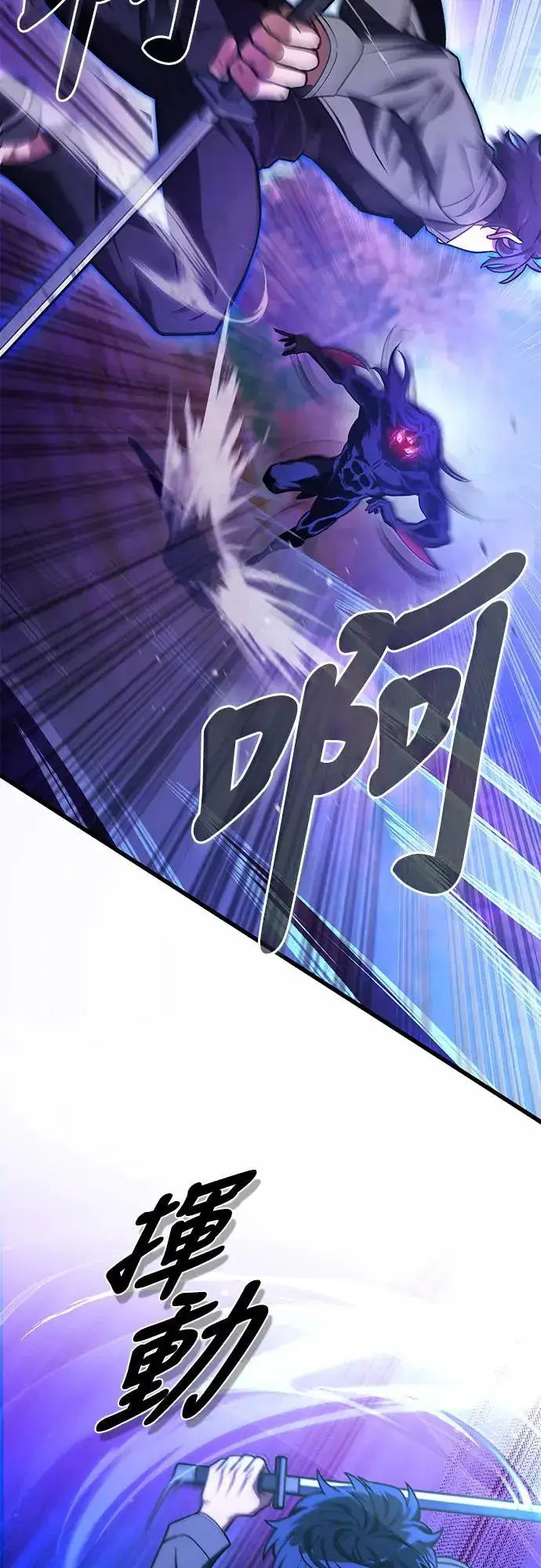 《自导自演的天才暗杀者》第20话图56