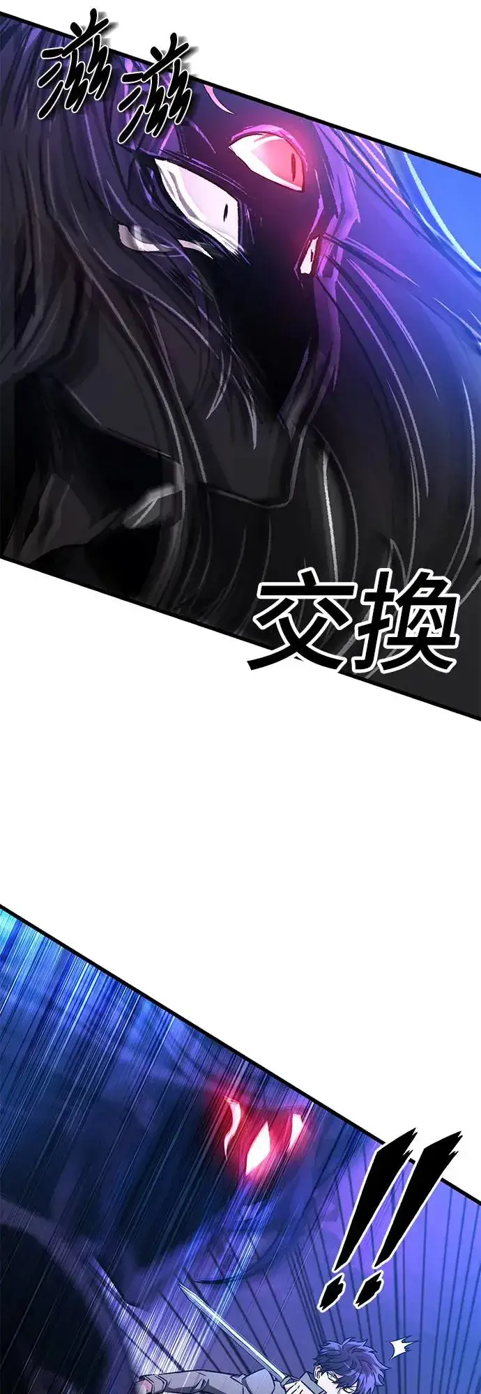 《自导自演的天才暗杀者》第20话图58