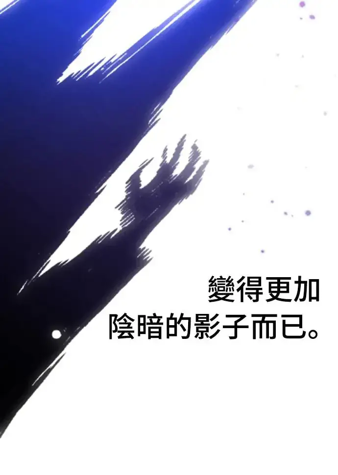 《自导自演的天才暗杀者》第20话图9