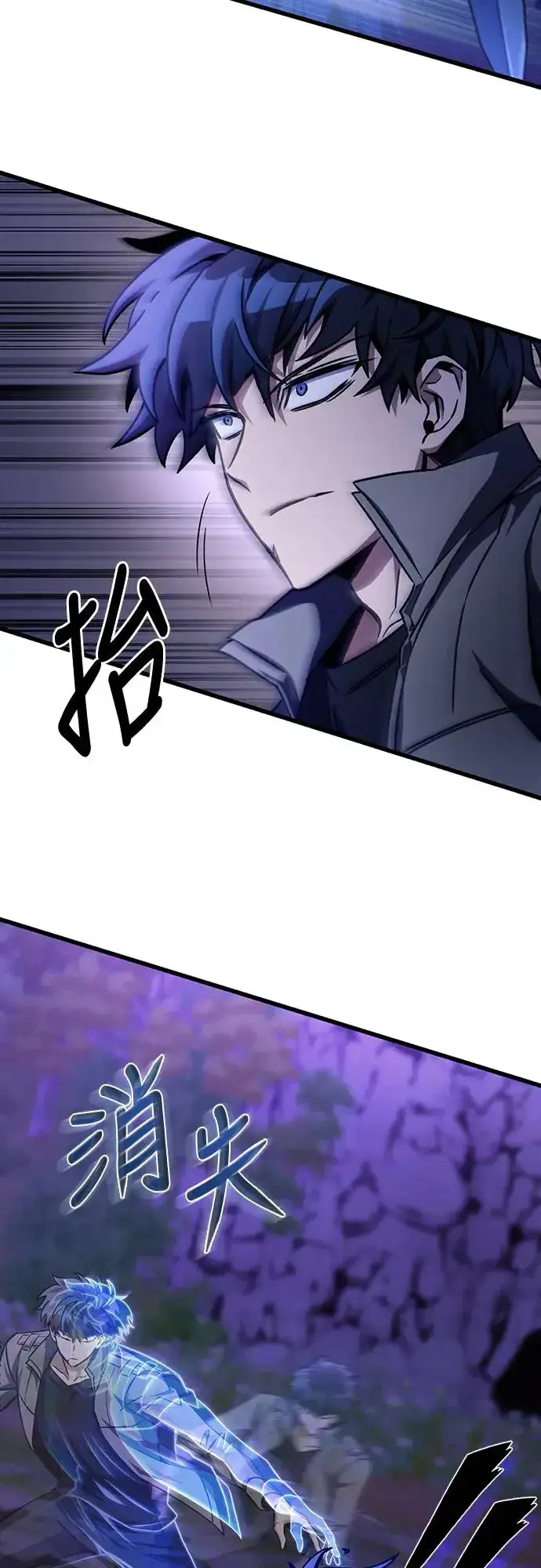 漫画《自导自演的天才暗杀者》第21话第15张图