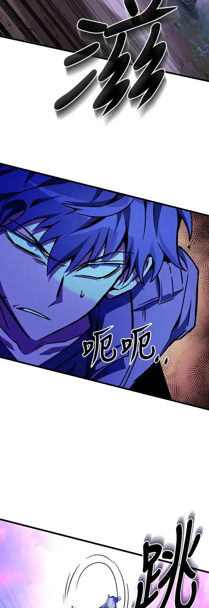 漫画《自导自演的天才暗杀者》第21话第24张图