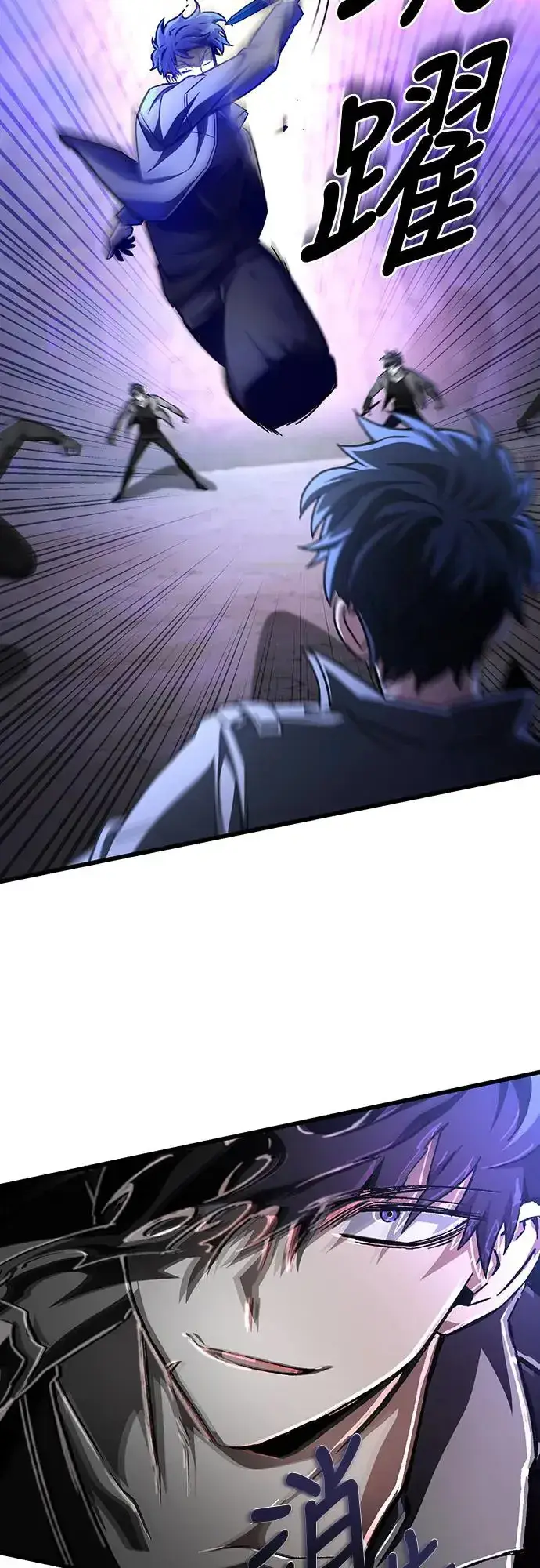 漫画《自导自演的天才暗杀者》第21话第25张图