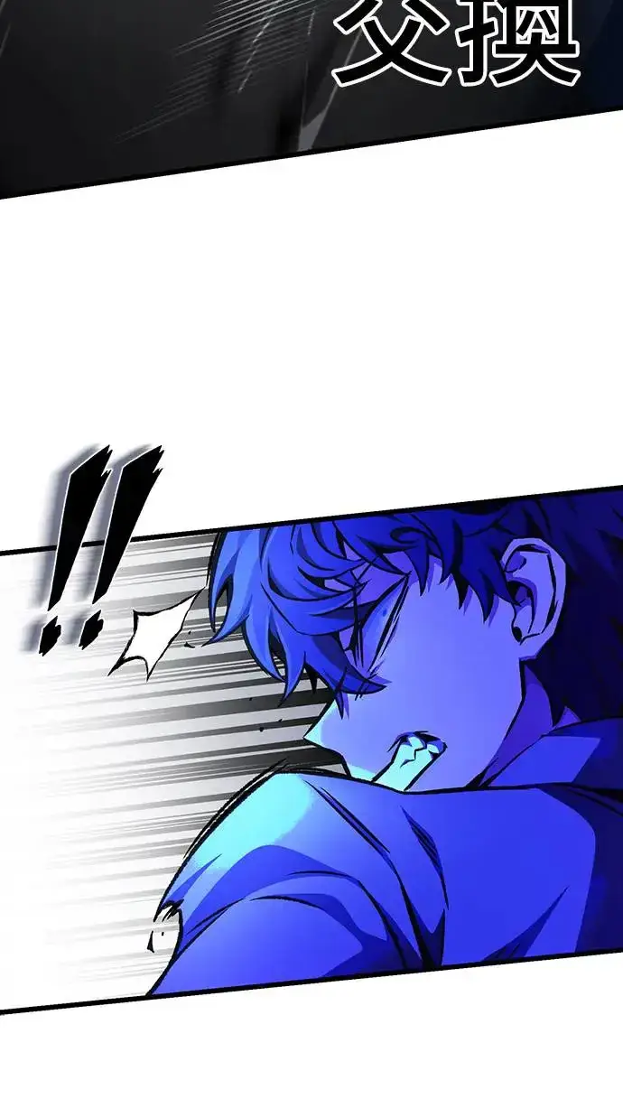 漫画《自导自演的天才暗杀者》第21话第28张图