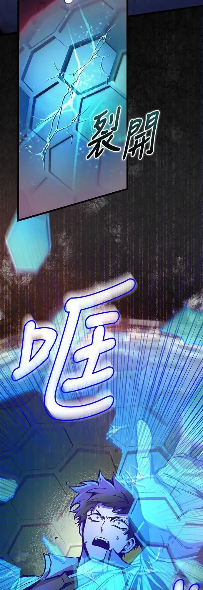 漫画《自导自演的天才暗杀者》第21话第31张图