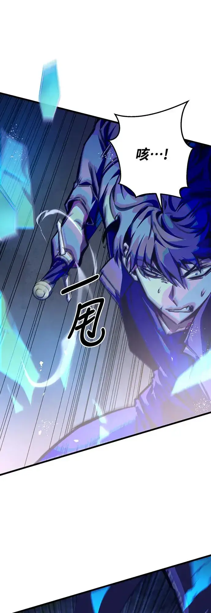漫画《自导自演的天才暗杀者》第21话第33张图