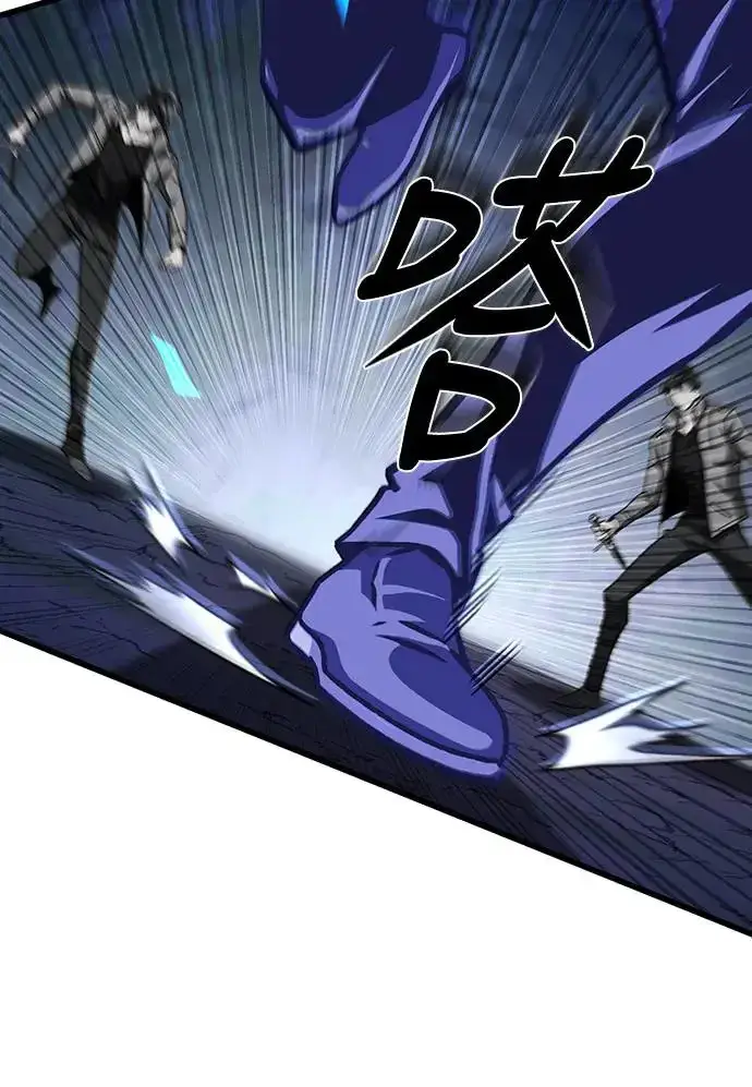 漫画《自导自演的天才暗杀者》第21话第34张图