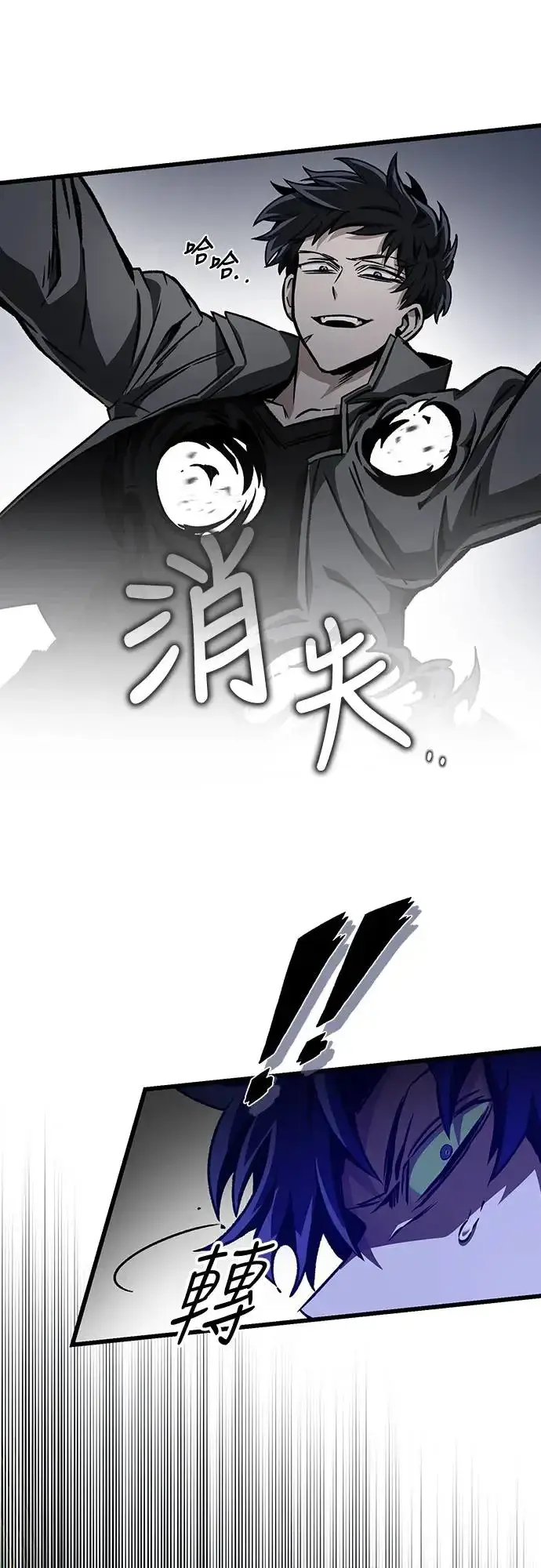 漫画《自导自演的天才暗杀者》第21话第37张图