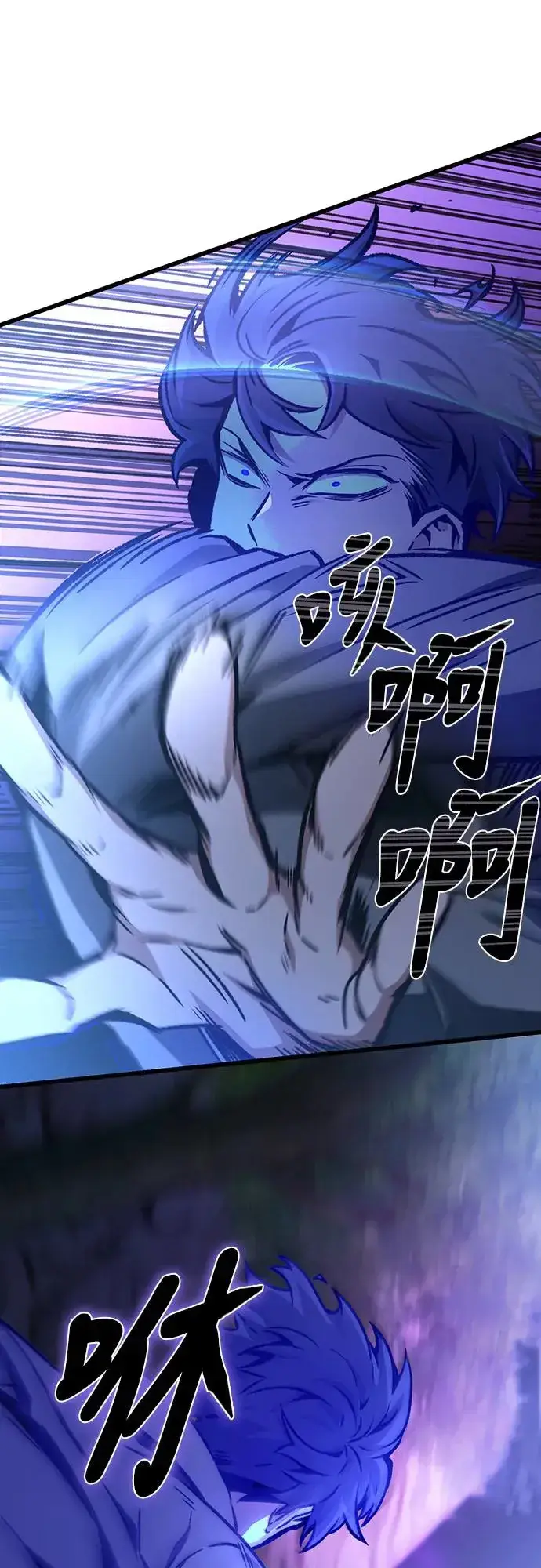 漫画《自导自演的天才暗杀者》第21话第45张图