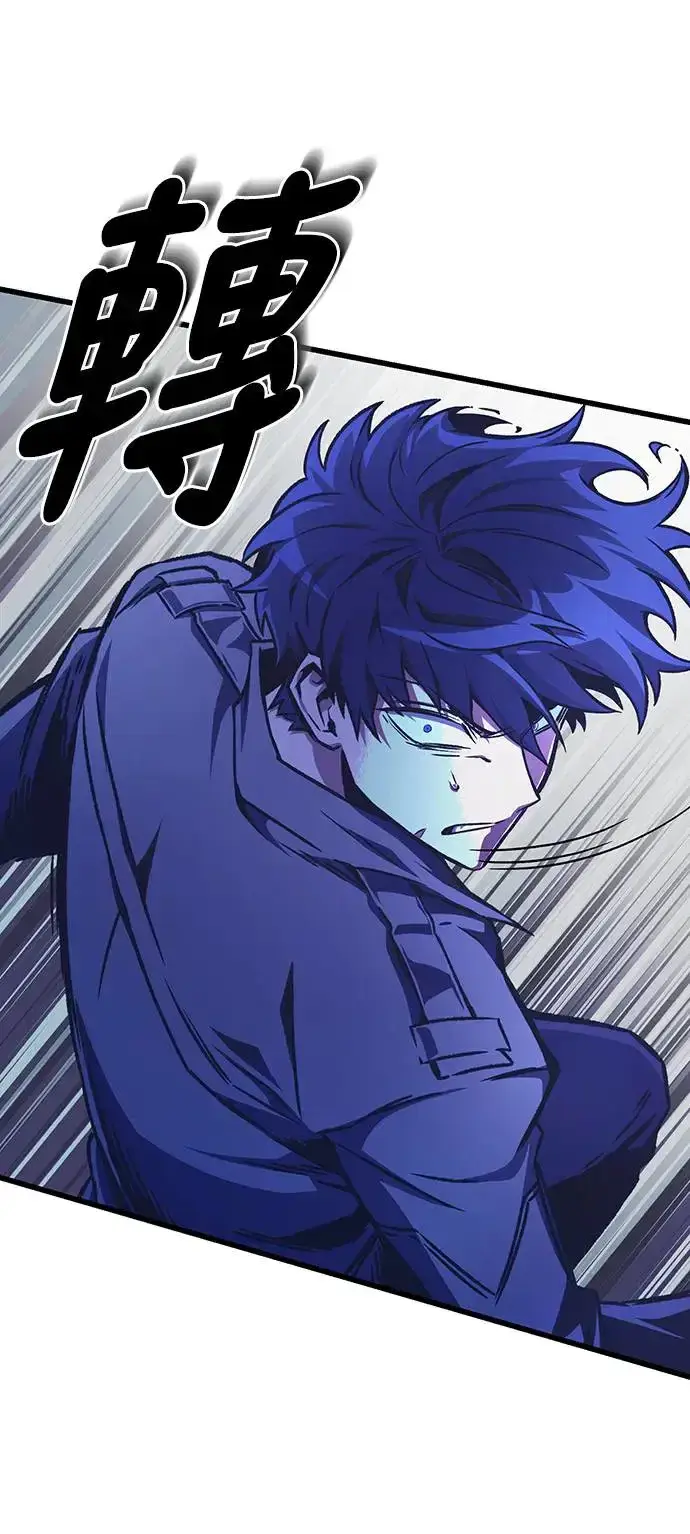 漫画《自导自演的天才暗杀者》第21话第47张图