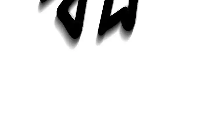 漫画《自导自演的天才暗杀者》第21话第59张图