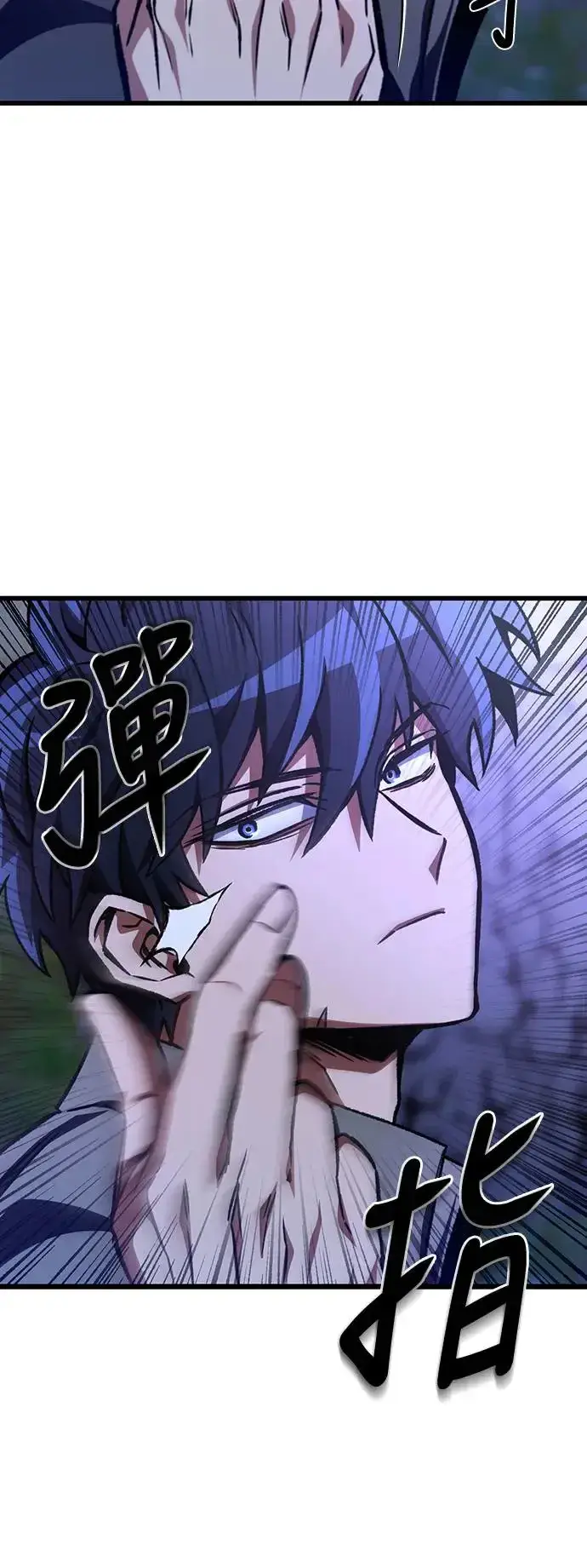 漫画《自导自演的天才暗杀者》第21话第63张图