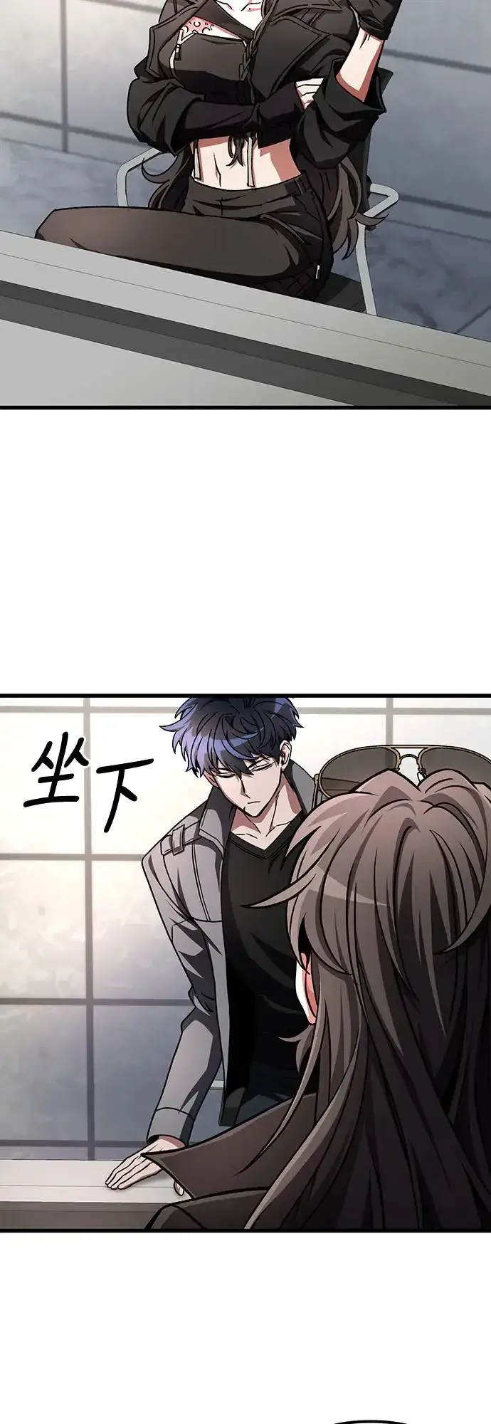 漫画《自导自演的天才暗杀者》第21话第86张图