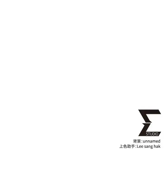 漫画《自导自演的天才暗杀者》第21话第89张图