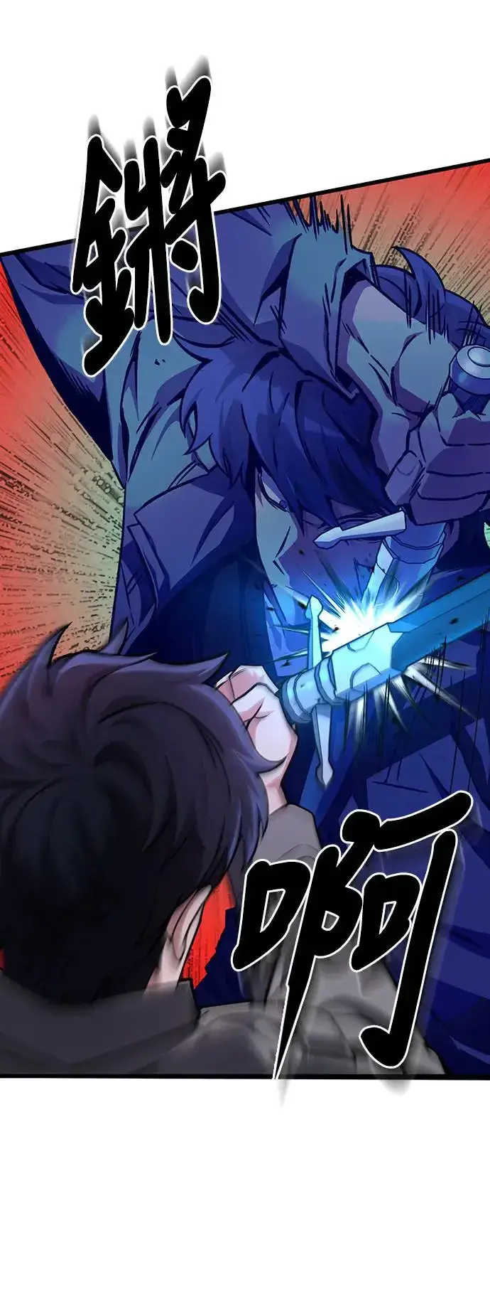 漫画《自导自演的天才暗杀者》第21话第9张图