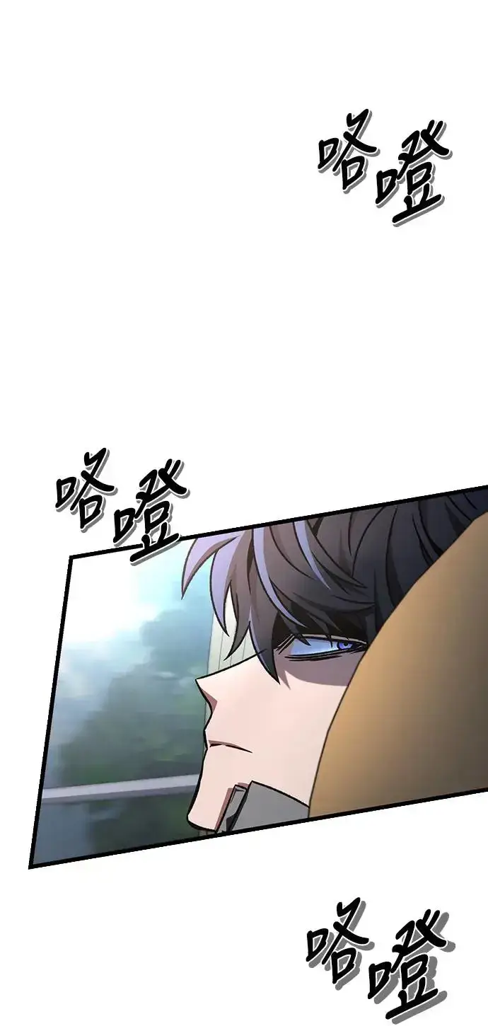漫画《自导自演的天才暗杀者》第22话第30张图
