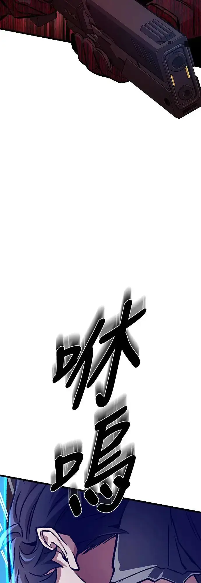 漫画《自导自演的天才暗杀者》第22话第38张图