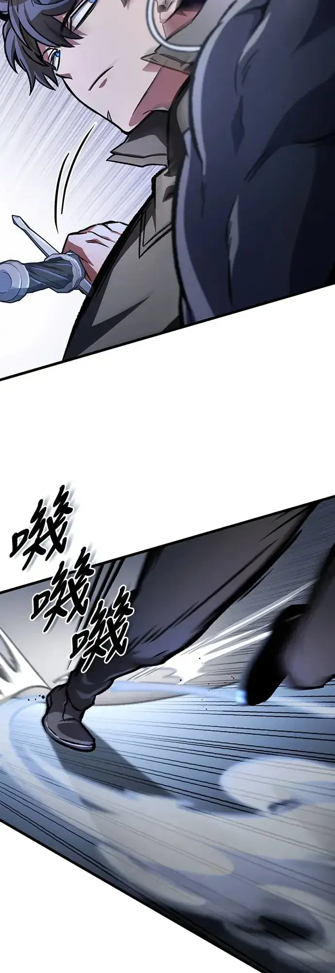 漫画《自导自演的天才暗杀者》第22话第68张图