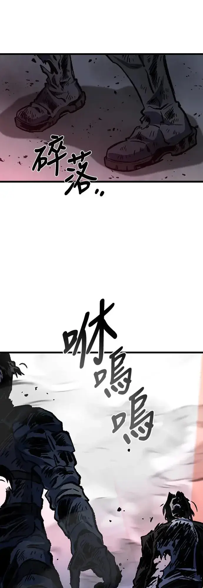 漫画《自导自演的天才暗杀者》第22话第81张图