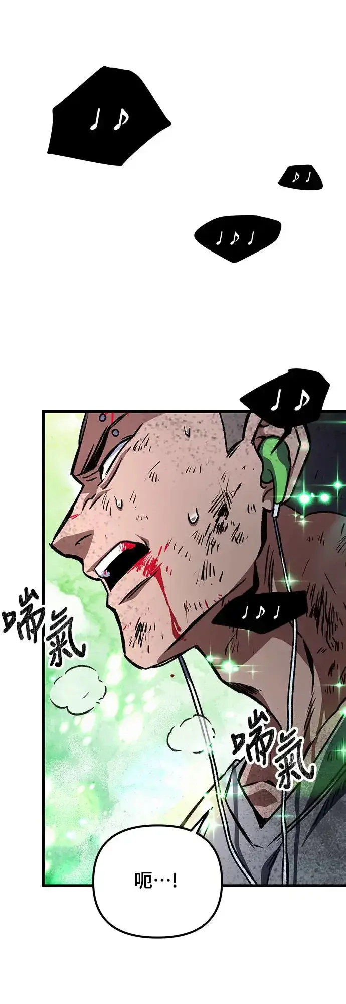 漫画《自导自演的天才暗杀者》第22话第85张图