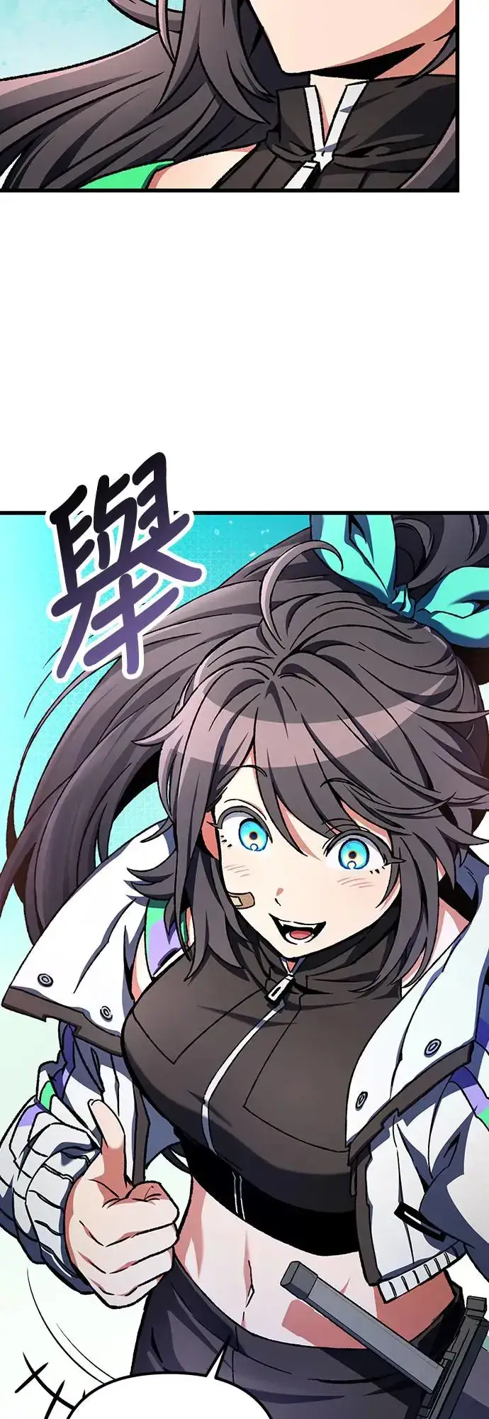 漫画《自导自演的天才暗杀者》第22话第95张图