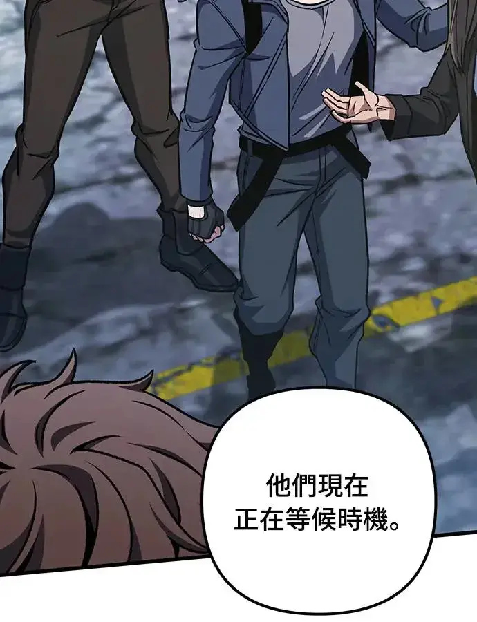 漫画《自导自演的天才暗杀者》第23话第50张图