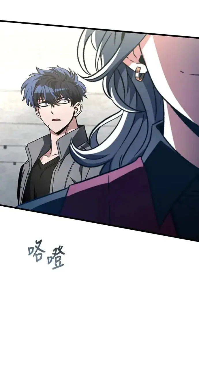 漫画《自导自演的天才暗杀者》第23话第67张图