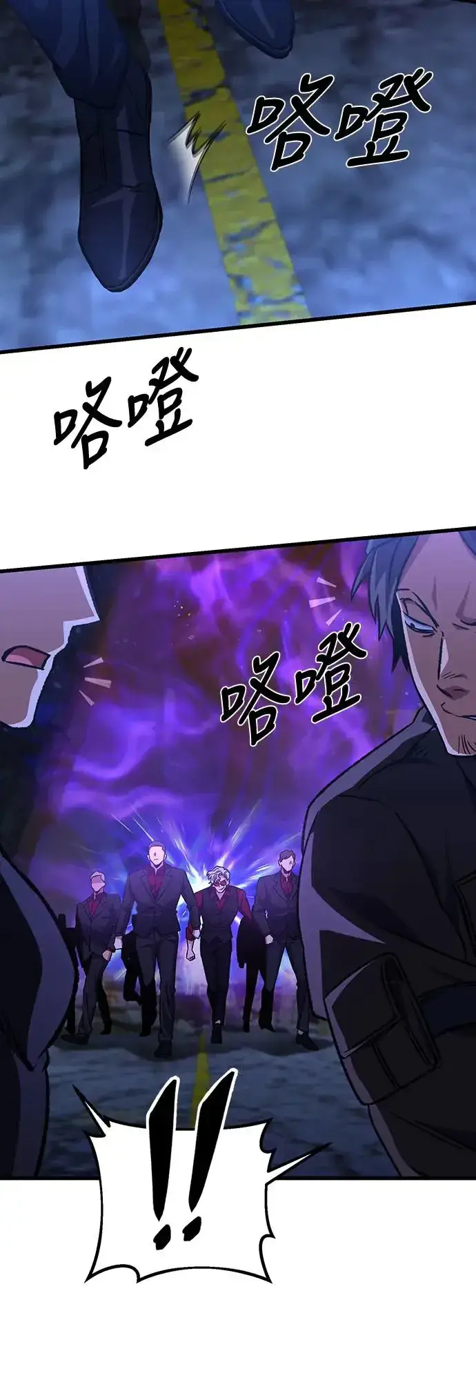 漫画《自导自演的天才暗杀者》第24话第41张图