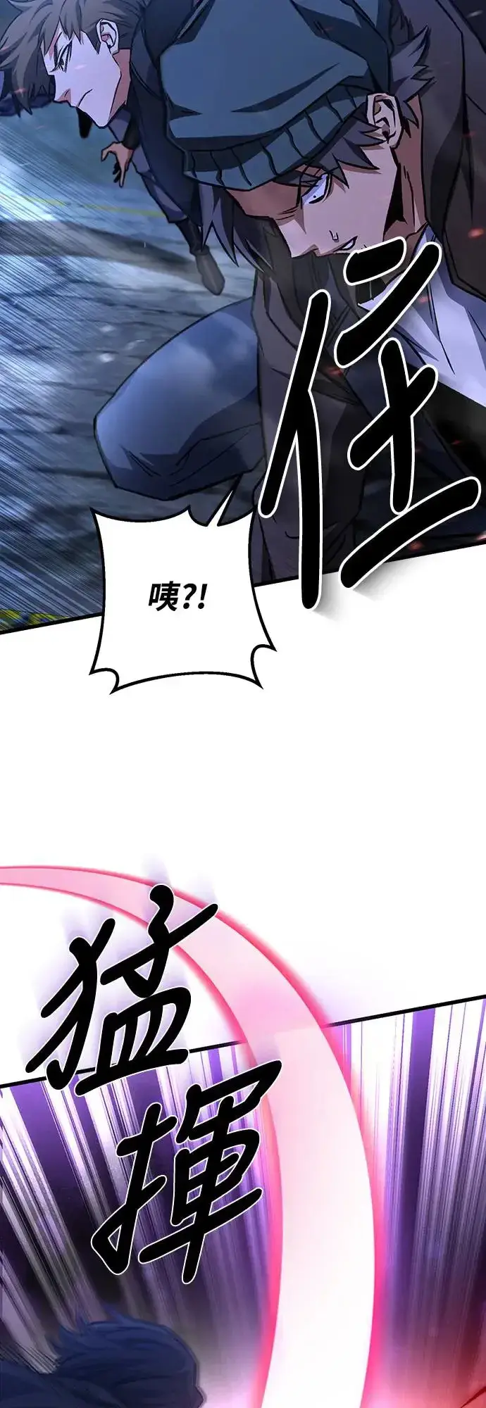 漫画《自导自演的天才暗杀者》第24话第50张图
