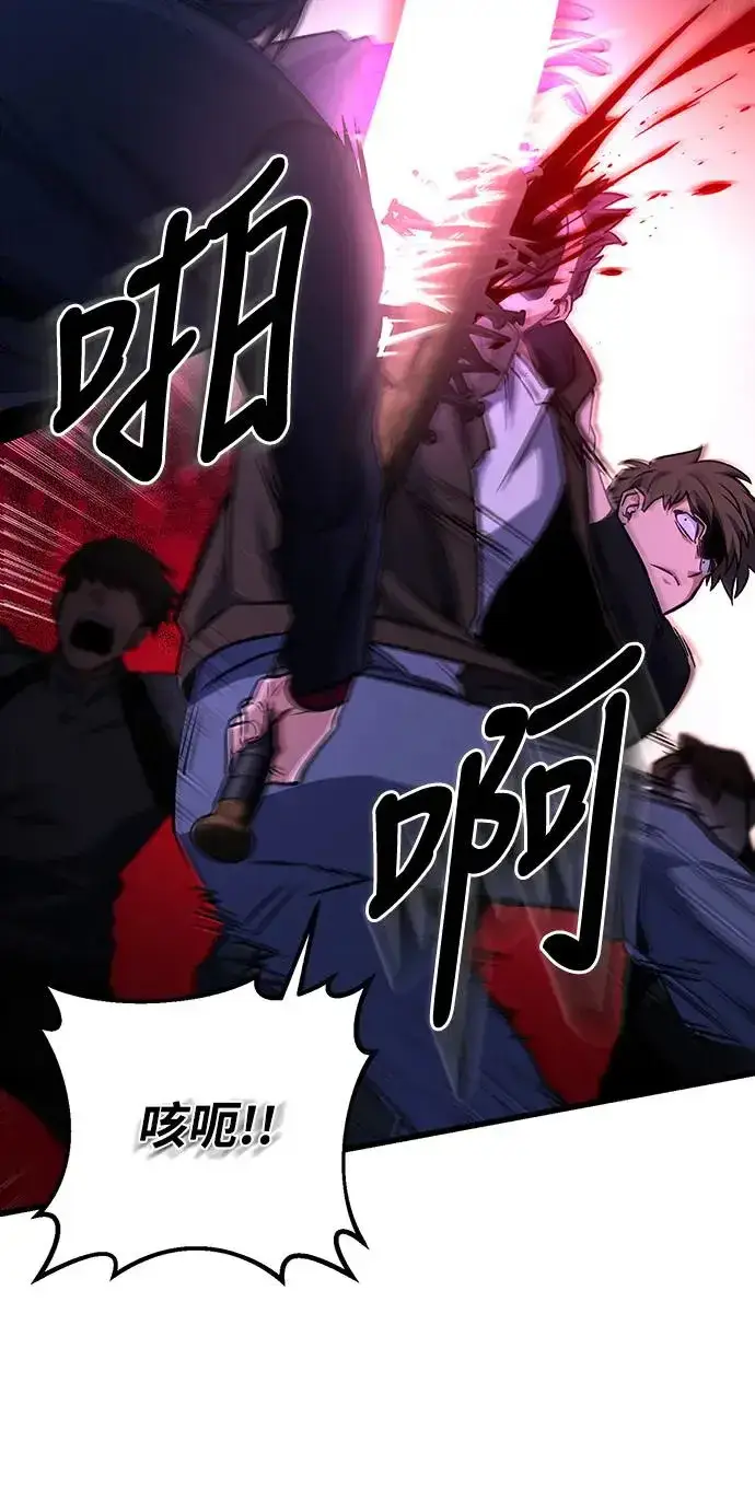 漫画《自导自演的天才暗杀者》第24话第51张图