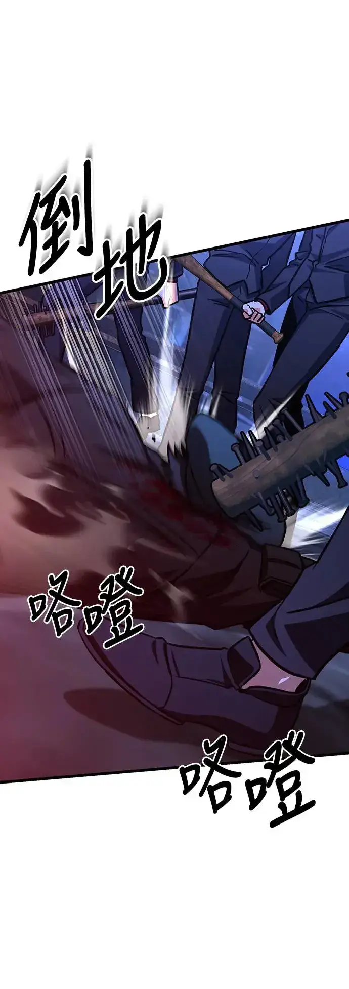 漫画《自导自演的天才暗杀者》第24话第62张图