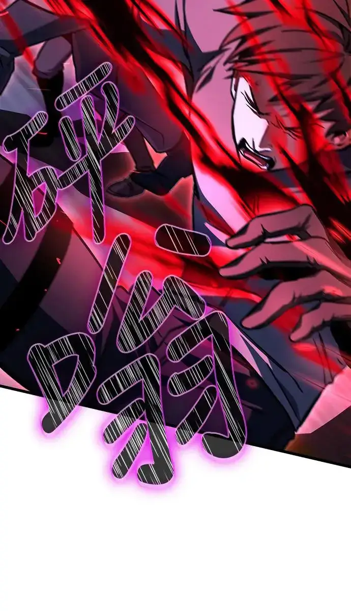 漫画《自导自演的天才暗杀者》第24话第67张图
